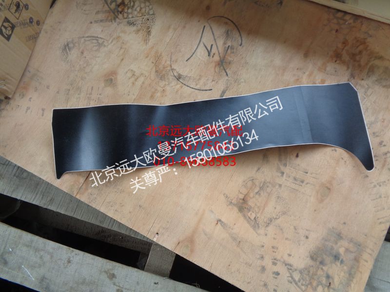 1B24961204214,ETX车门侧标贴片,北京远大欧曼汽车配件有限公司