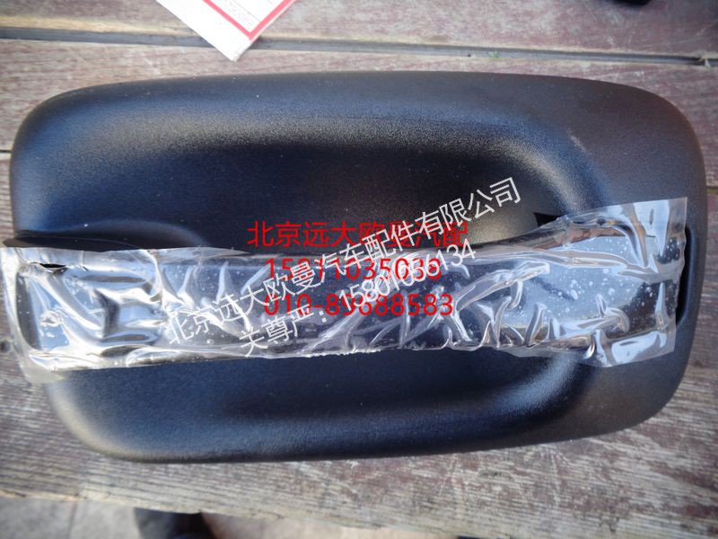 1B24961500042,门锁右外开把手总成,北京远大欧曼汽车配件有限公司