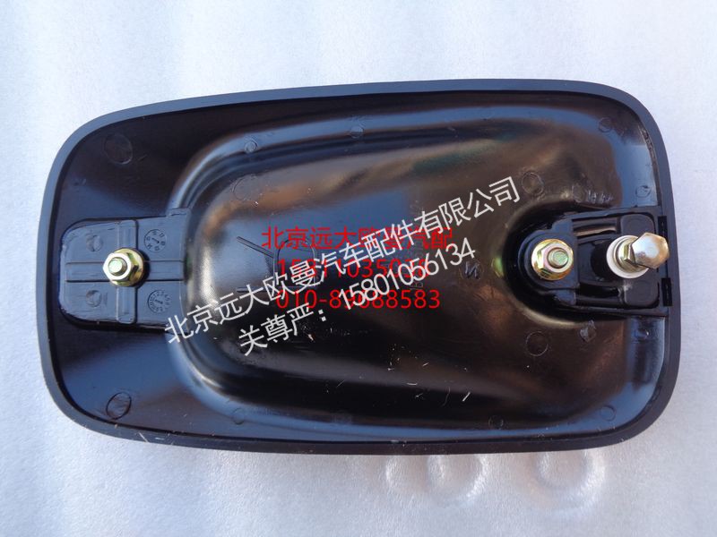 1B24961500042,右外开把手总成(左右通用与41相同）,北京远大欧曼汽车配件有限公司
