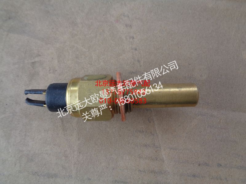 T752030027,發(fā)動機水溫傳感器,北京遠大歐曼汽車配件有限公司