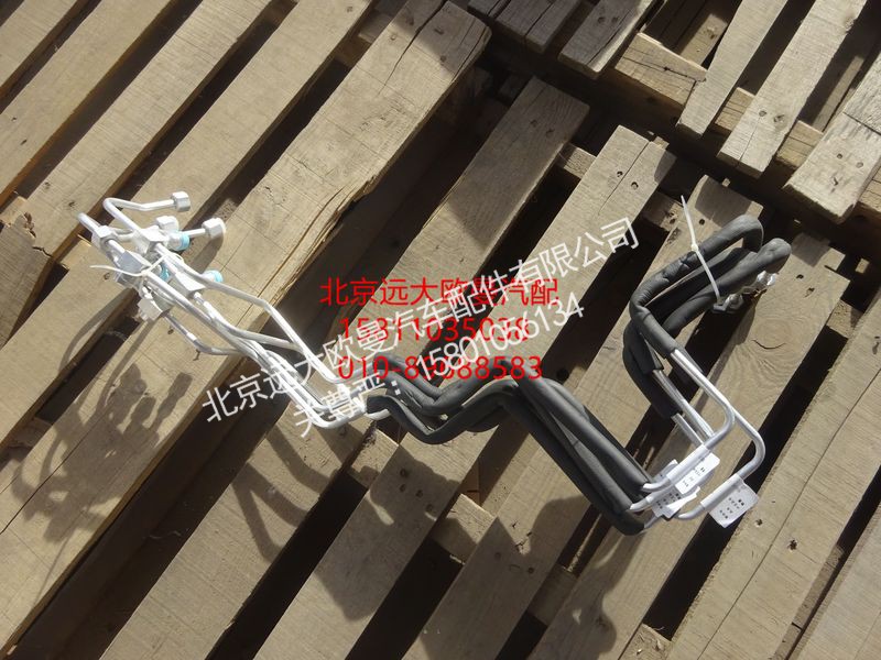 1B24981200059,蒸发器进口软管,北京远大欧曼汽车配件有限公司
