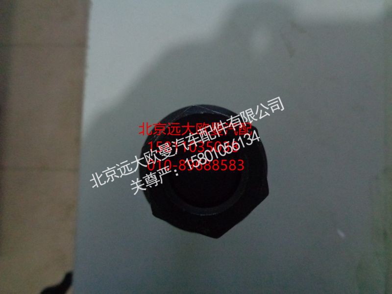 ZB210-P,車(chē)輪螺栓,北京遠(yuǎn)大歐曼汽車(chē)配件有限公司