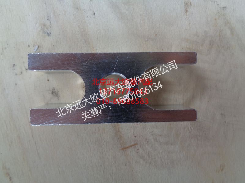 1B24981204150,压缩机压板,北京远大欧曼汽车配件有限公司