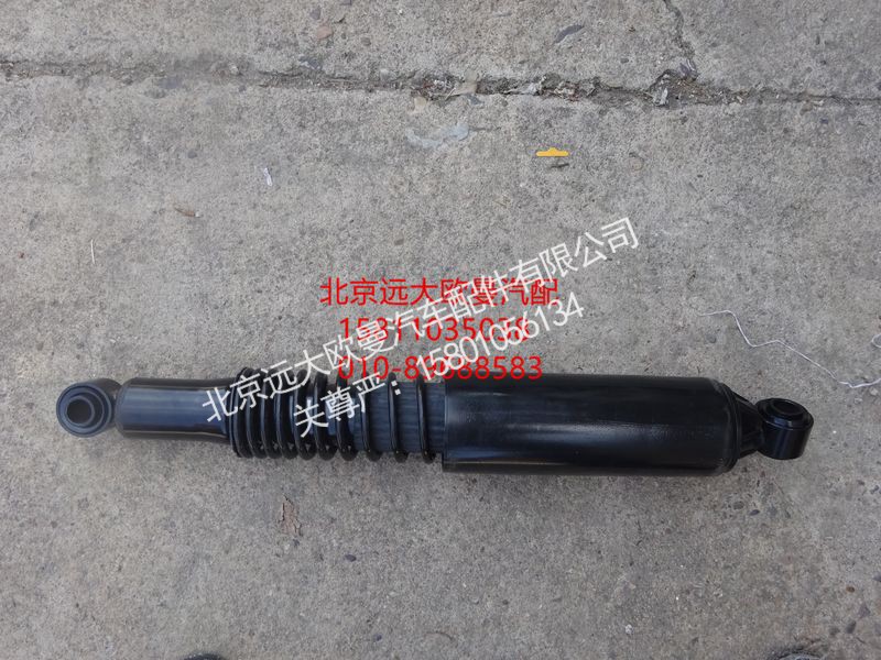 QF2923010-SZ052Q,悬浮桥阻尼转向器,北京远大欧曼汽车配件有限公司