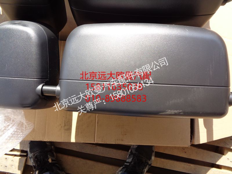 1B24982104201,左后视镜总成,北京远大欧曼汽车配件有限公司