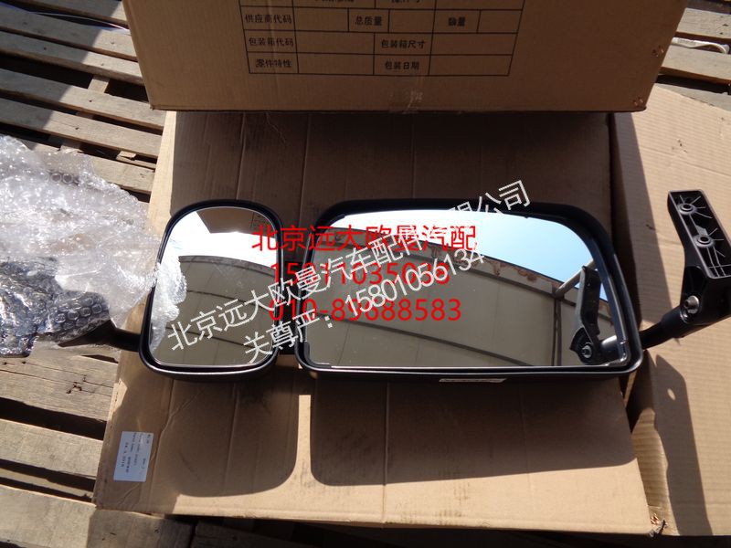 1B24982104202,右后视镜总成,北京远大欧曼汽车配件有限公司