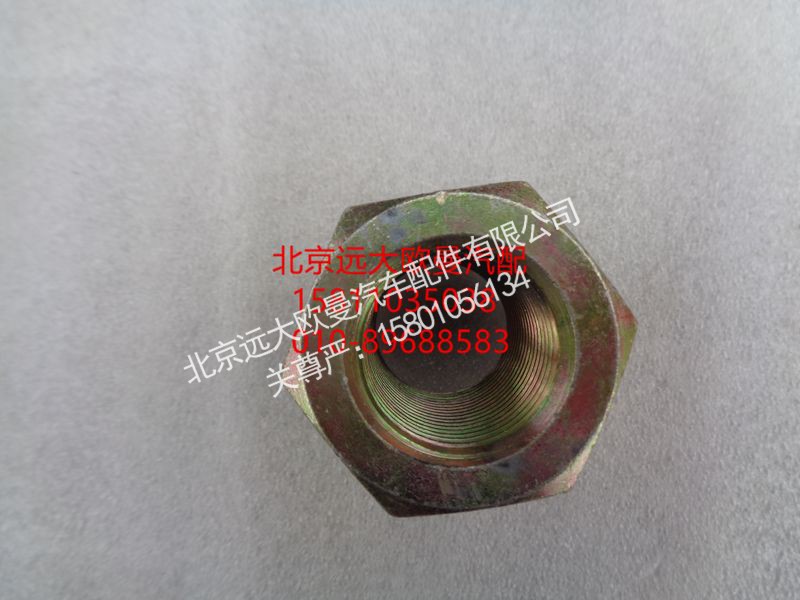 Q363B24,U型螺栓螺母,北京远大欧曼汽车配件有限公司