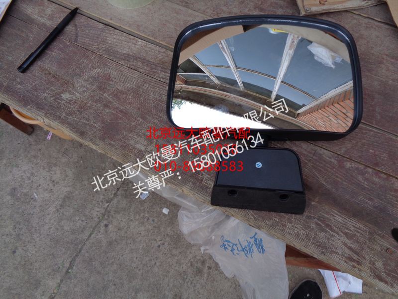 1B24982105004,侧下视镜总成,北京远大欧曼汽车配件有限公司