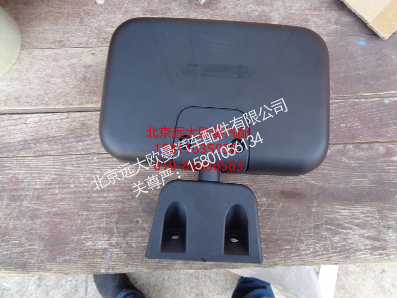 1B24982105004,侧下视镜总成,北京远大欧曼汽车配件有限公司