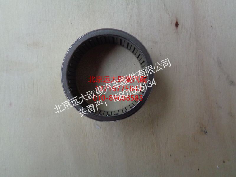 NZZHK4020,滚针轴承二桥摇臂,北京远大欧曼汽车配件有限公司