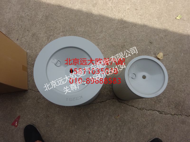 ,KL3251滤芯,北京远大欧曼汽车配件有限公司