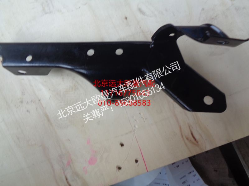 1B24984504005,上踏板护罩支架左前,北京远大欧曼汽车配件有限公司
