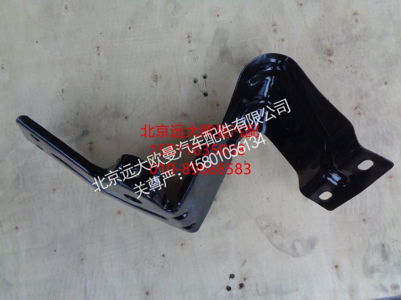 1B24984504007,上踏板护罩支架左后,北京远大欧曼汽车配件有限公司