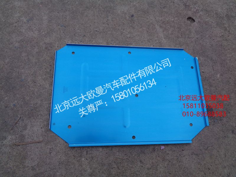 H012000000078,隔熱板,北京遠(yuǎn)大歐曼汽車配件有限公司