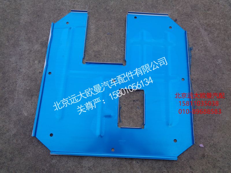 H012000000077,隔熱板,北京遠(yuǎn)大歐曼汽車配件有限公司