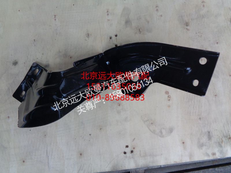 1B24984504008,上踏板护罩支架右后,北京远大欧曼汽车配件有限公司
