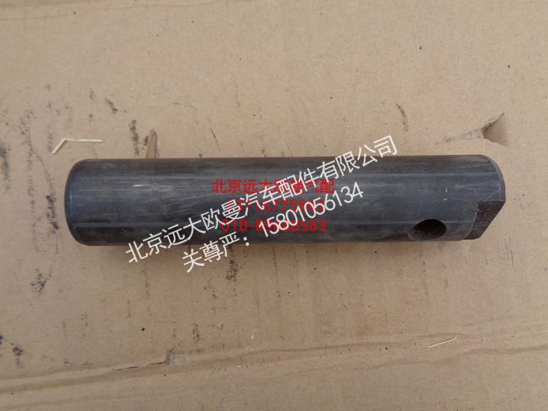 QDT3502132,后制动蹄支承销,北京远大欧曼汽车配件有限公司