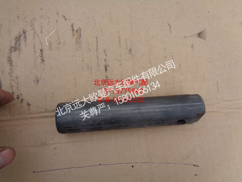 QDT3502132,后制动蹄支承销,北京远大欧曼汽车配件有限公司