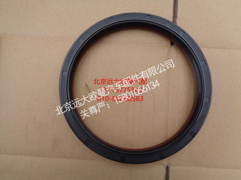 HFF2918227CKFT,平衡轴密封圈,北京远大欧曼汽车配件有限公司