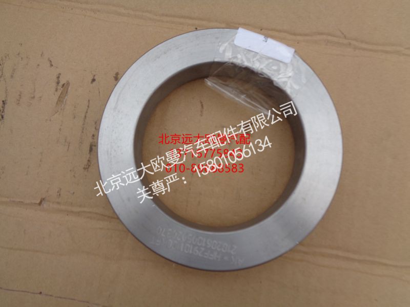HFF2918218CKFT,轴承油封盖,北京远大欧曼汽车配件有限公司
