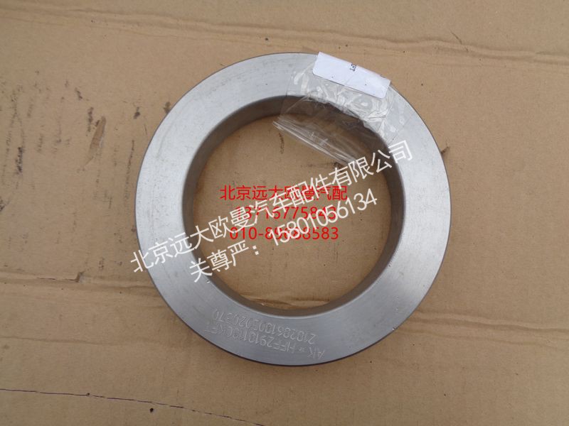 HFF2918218CKFT,轴承油封盖,北京远大欧曼汽车配件有限公司