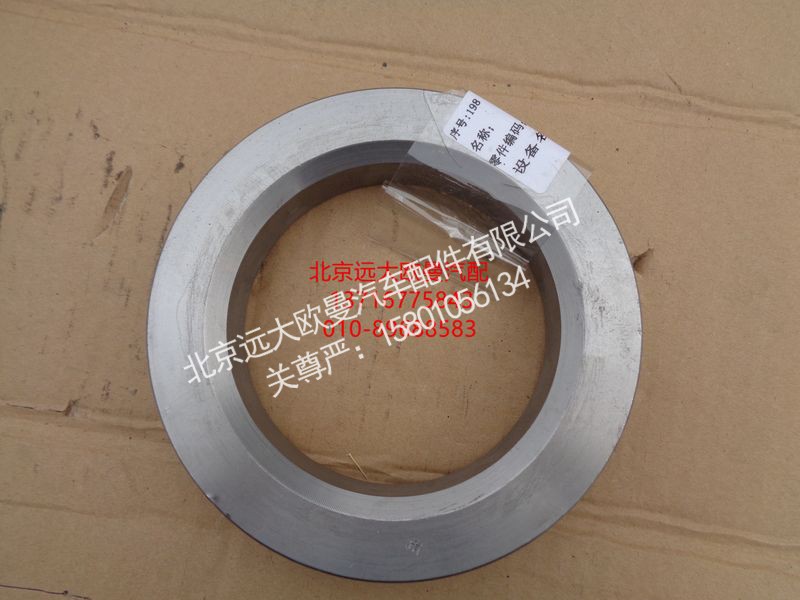 HFF2918218CKFT,轴承油封盖,北京远大欧曼汽车配件有限公司