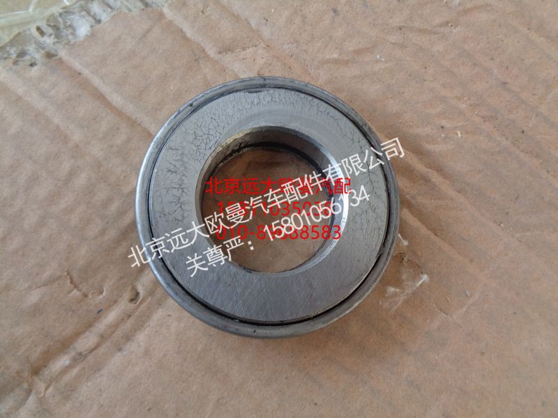 30D5-01035,止推轴承总成,北京远大欧曼汽车配件有限公司