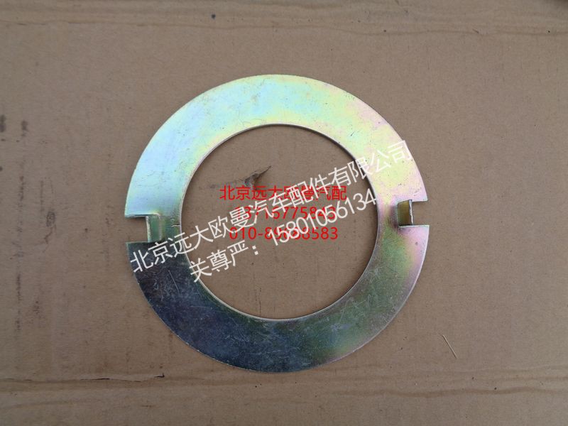 HFF2918116CK2BZFT1,平衡轴螺母锁片,北京远大欧曼汽车配件有限公司