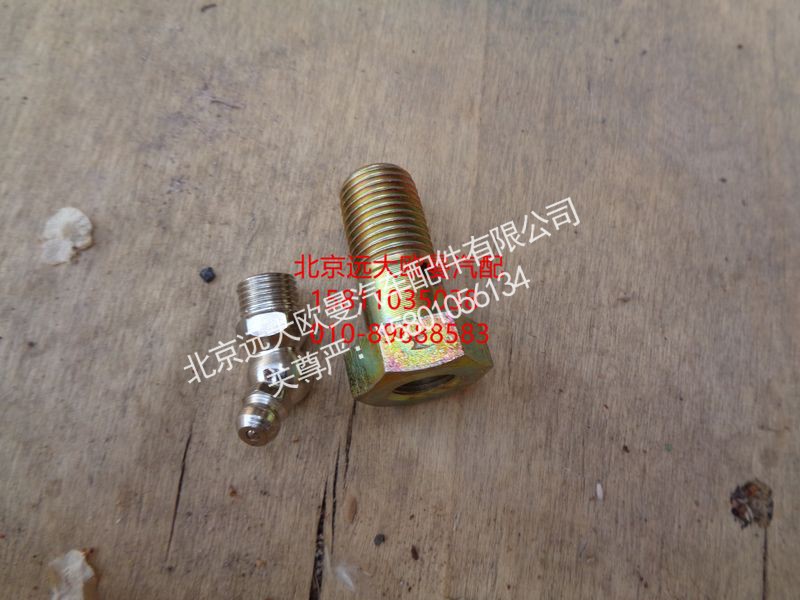 30D5-01039,转向节堵盖进油孔螺栓,北京远大欧曼汽车配件有限公司