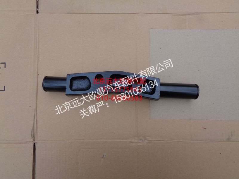 H0292190050A0,共用连接轴,北京远大欧曼汽车配件有限公司