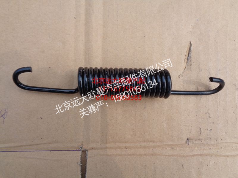 AK69000340028,前制动蹄拉簧单,北京远大欧曼汽车配件有限公司