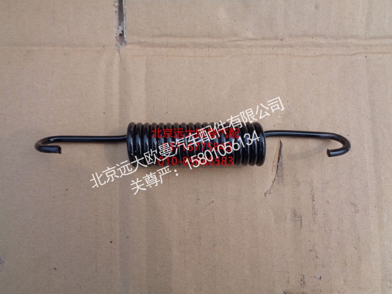 AK69000340028,前制动蹄拉簧单,北京远大欧曼汽车配件有限公司