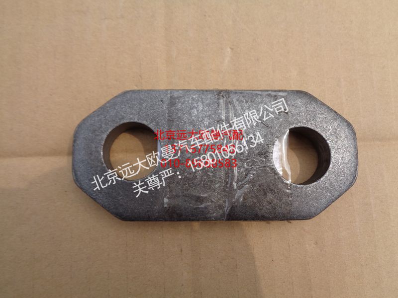 AK88041100,前轉(zhuǎn)向節(jié)下蓋板,北京遠(yuǎn)大歐曼汽車配件有限公司
