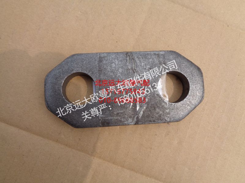 AK88041100,前轉(zhuǎn)向節(jié)下蓋板,北京遠(yuǎn)大歐曼汽車配件有限公司