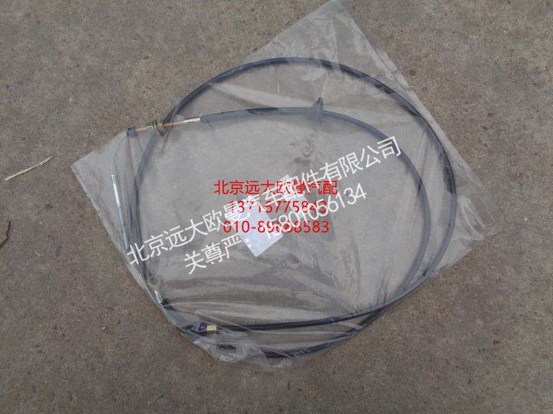 1124113200002,油门钢锁总成,北京远大欧曼汽车配件有限公司