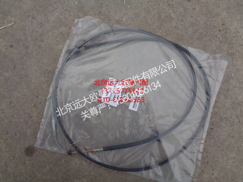 1124113200002,油门钢锁总成,北京远大欧曼汽车配件有限公司