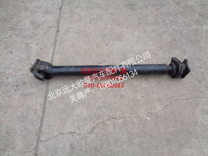 1110822001003,后传动轴总成,北京远大欧曼汽车配件有限公司