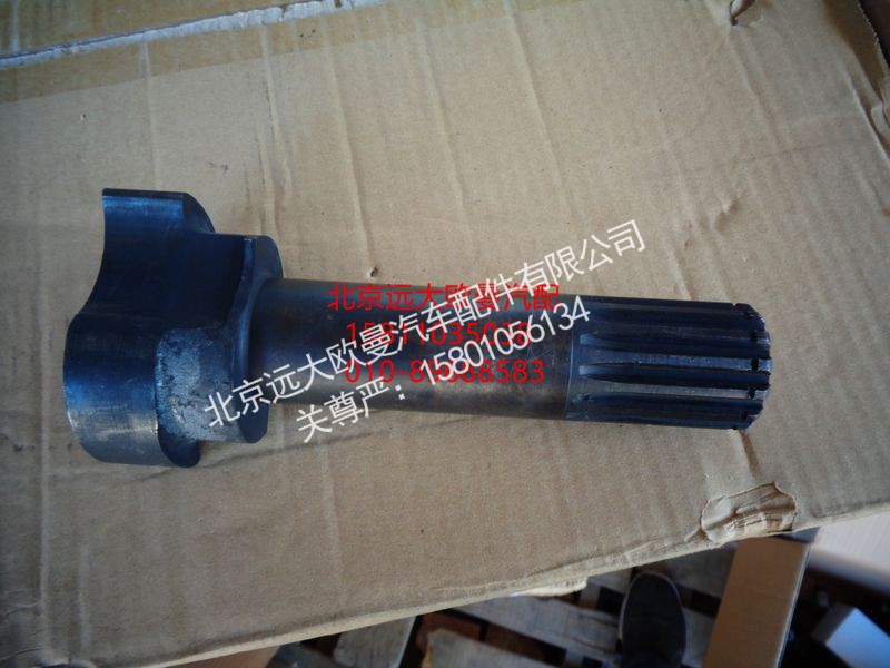 3501N-042FT,前制动凸轮轴一桥右,北京远大欧曼汽车配件有限公司