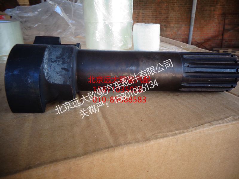 3501N-042FT,前制动凸轮轴一桥右,北京远大欧曼汽车配件有限公司