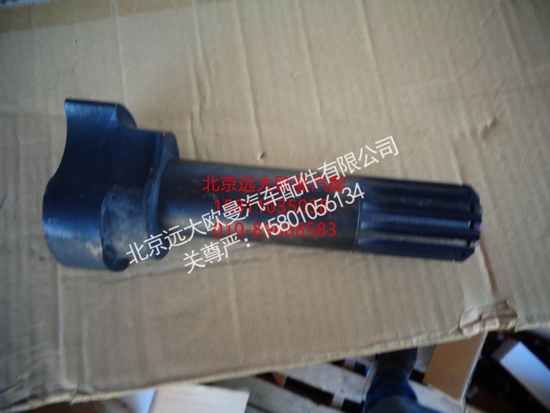 3501N-042FT,前制动凸轮轴一桥右,北京远大欧曼汽车配件有限公司
