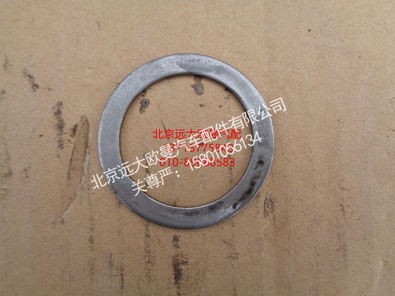 880440010,附加垫片,北京远大欧曼汽车配件有限公司