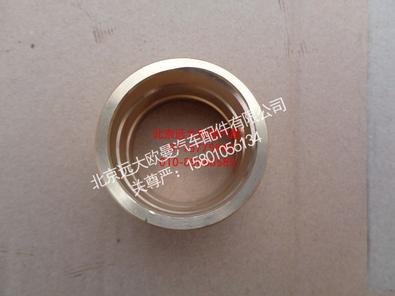 880410035,轉向節(jié)上襯套,北京遠大歐曼汽車配件有限公司