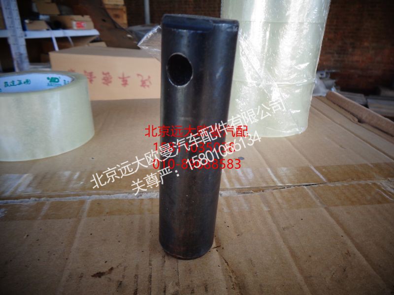 3501N-132,蹄片轴,北京远大欧曼汽车配件有限公司