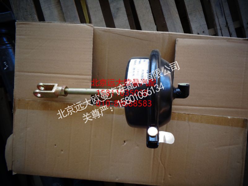 3519N-010,前制动气室,北京远大欧曼汽车配件有限公司