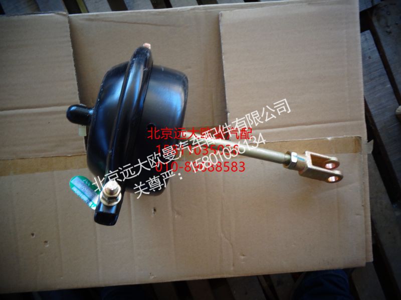 3519N-010,前制动气室,北京远大欧曼汽车配件有限公司