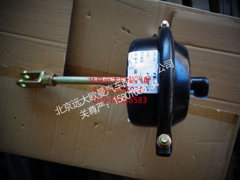 3519N-015,前制动气室,北京远大欧曼汽车配件有限公司
