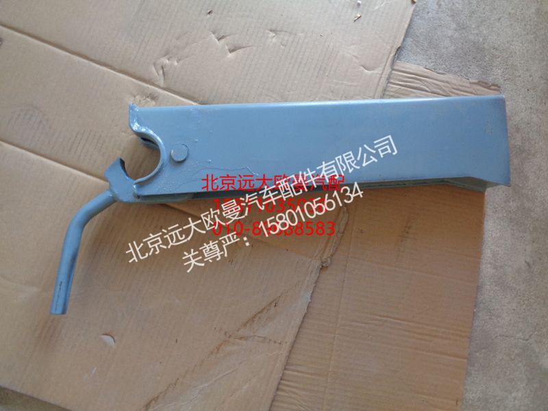 5008JB2600021,滑料斗锁紧装置,北京远大欧曼汽车配件有限公司