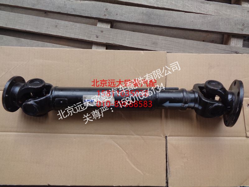 5012JB3000383,传动轴总成,北京远大欧曼汽车配件有限公司
