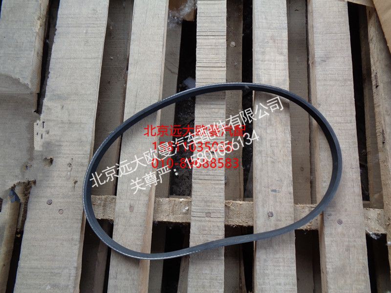 3028521X,多锲带,北京远大欧曼汽车配件有限公司