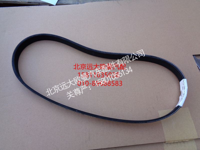 3028521X,发电机皮带（V形）,北京远大欧曼汽车配件有限公司